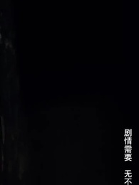 第80集 - 一人不入廟