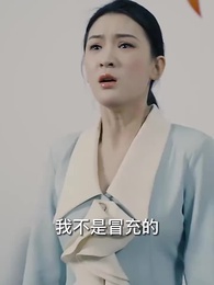 第38集 - 九天至尊