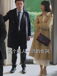 第78集 - 醫品天驕葉無雙