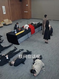 秦王縱橫都市 - Episode 80