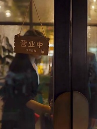 女總裁的神豪女婿 - Episode 88