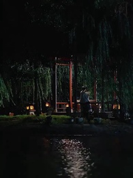 將門皇後 - Episode 31