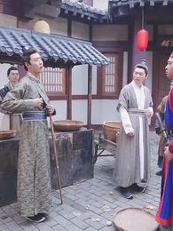 第24集 - 回到古代當富翁