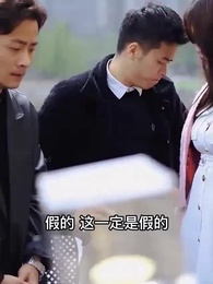 第45集 - 虎婿為王