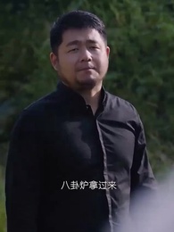 第75集 - 合租醫仙