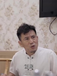 第88集 - 都市之天降巨富