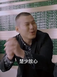 九天至尊 - Episode 64