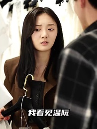 第36集 - 厲總，夫人她愛你至死