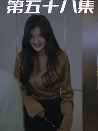 萌寶狂飆 - Episode 58