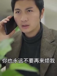 美艷人妻 - Episode 68