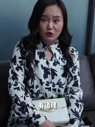 邵總，太太又去直播相親了 - Episode 54