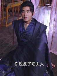 第32集 - 絕世大宋逍遙王