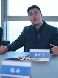 第36集 - 女人不再沈默