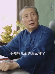 我的絕色女老板 - Episode 73