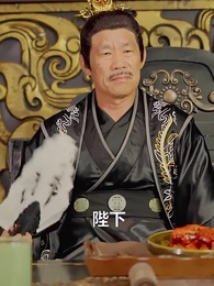 第37集 - 極品紈絝