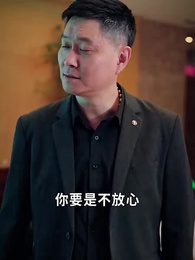 九州神豪 - Episode 44