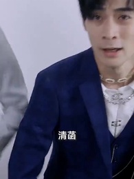 龍王殿2 - Episode 24