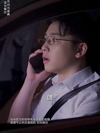 第29集 - 物價貶值一萬倍:我成了世界首富