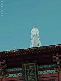 萬界獨尊 - Episode 8