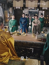 第89集 - 穿越後，我成了駙馬