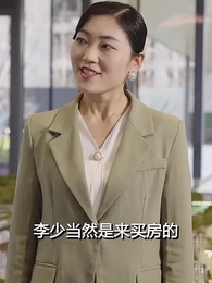 第15集 - 潛龍出海