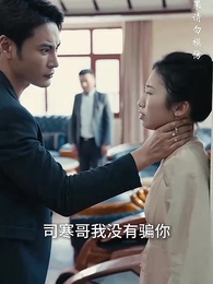 離婚後前夫哭著求復合 - Episode 65