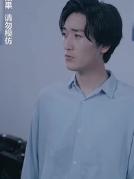 午夜驚悚遊戲 - Episode 81