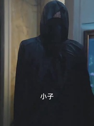 第84集 - 逆天邪神歸來