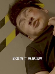 異能殺手之王 - Episode 77