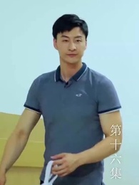 第16集 - 至尊透視神婿