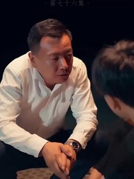 第76集 - 回檔1990