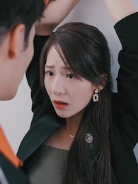 喬秘書為何那樣 - Episode 42