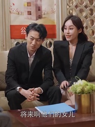 第53集 - 不敗獄神