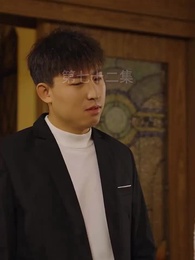 第72集 - 無上君主