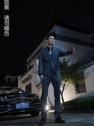 第42集 - 神級龍衛