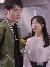 第17集 - 逆襲之天降巨富