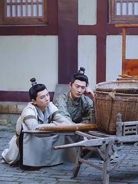 第10集 - 回到古代當富翁