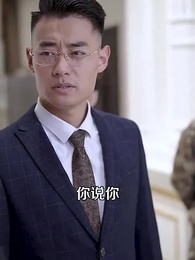 超級AI助我成為巔峰神豪 - Episode 32