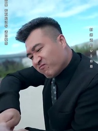 第52集 - 以眼還眼