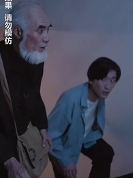 午夜驚悚遊戲 - Episode 26