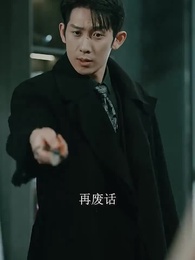 都市至尊棄少 - Episode 39