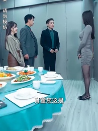 第43集 - 極品天師