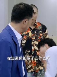 第30集 - 龍王殿2