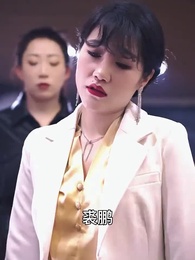 第30集 - 飛龍歸來