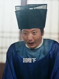 第61集 - 神醫毒妃