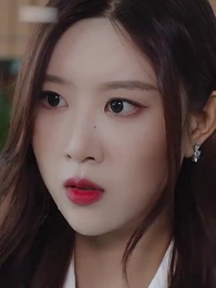 第4集 - 灰姑娘的戀愛契約