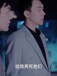 蓋世龍婿 - Episode 98