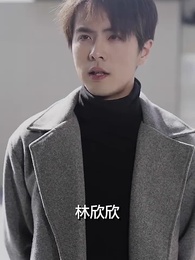 潛龍出海 - Episode 65