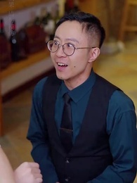 第76集 - 我繼承了億萬遺產