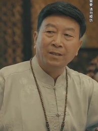 第32集 - 鑒寶神瞳